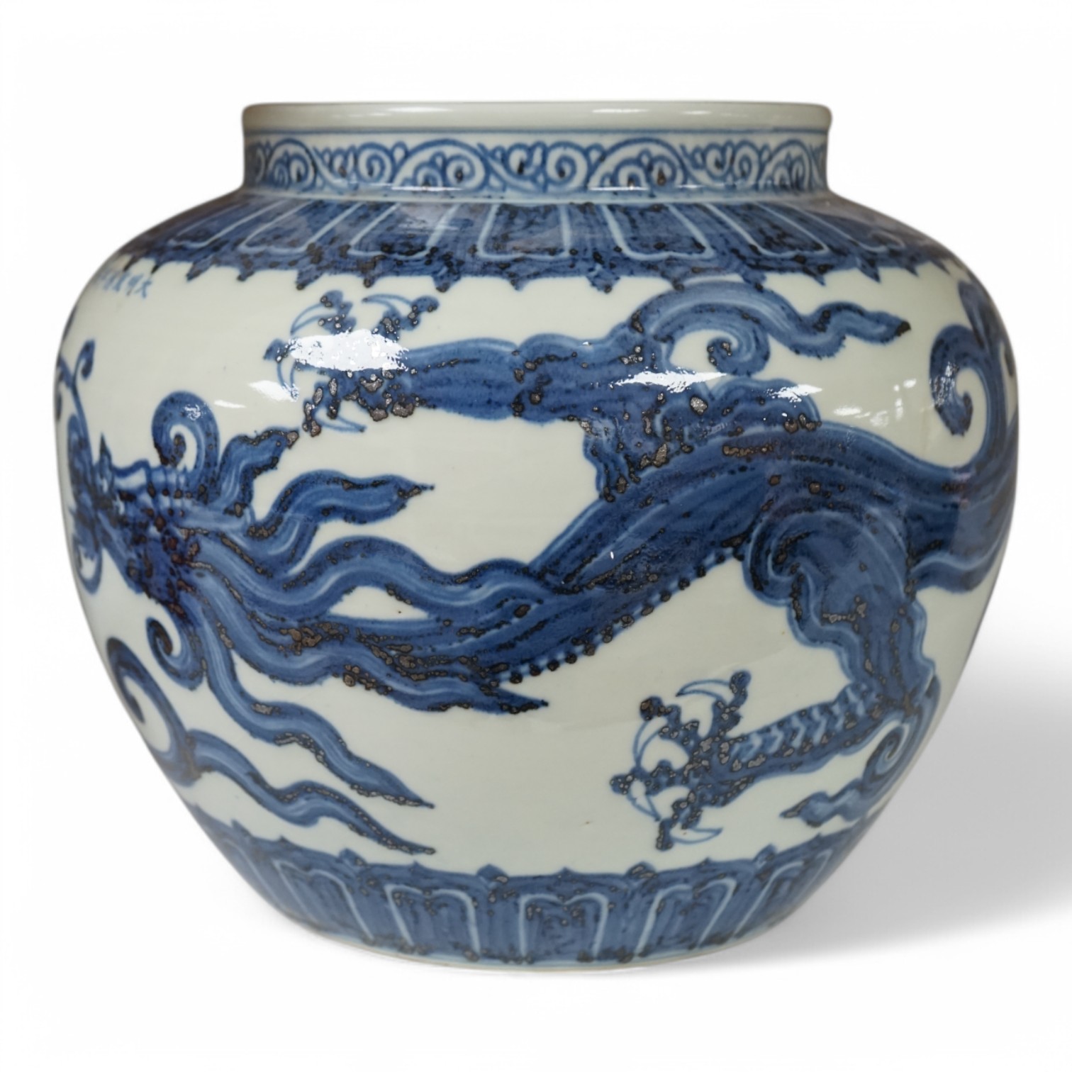 A Chinese large blue and white ‘dragon’ jar, 29cm. Condition - good